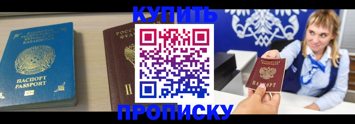 регистрация для школы в Яхроме