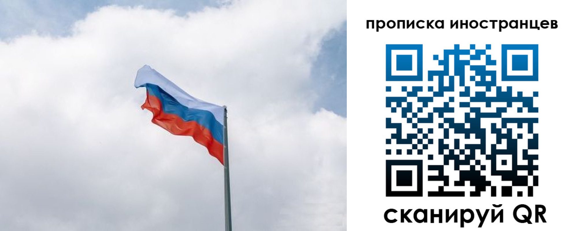 временная регистрация адрес в Яхроме