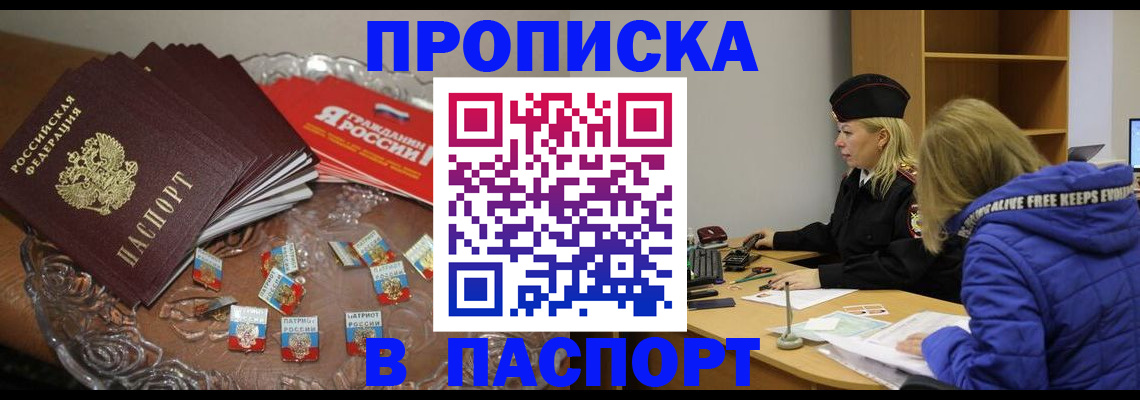 регистрация для дет. сада в Яхроме